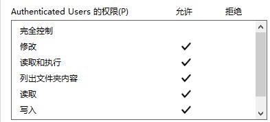 windows11無法訪問指定設(shè)備路徑或文件解決教程
