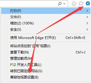 win11網(wǎng)頁兼容性設(shè)置的方法