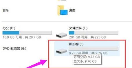 win11硬盤分區(qū)方法