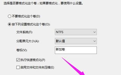 win11硬盤分區(qū)方法