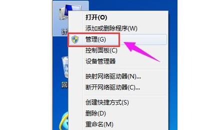 win11硬盤分區(qū)方法