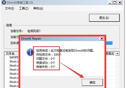 win10玩冰汽時(shí)代閃退解決方法
