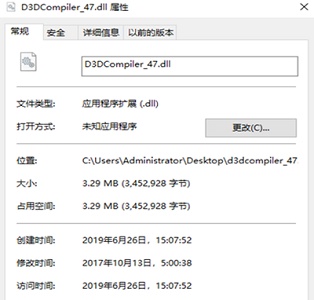 win10玩冰汽時(shí)代閃退解決方法
