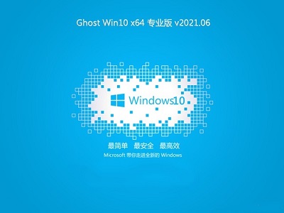 win10玩冰汽時(shí)代閃退解決方法
