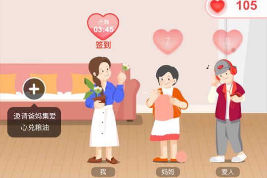 淘寶親情家園怎么進(jìn) 淘寶親情家園進(jìn)入方法介紹