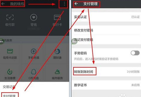微信轉(zhuǎn)賬轉(zhuǎn)錯了如何應(yīng)對？微信轉(zhuǎn)賬轉(zhuǎn)錯了追回方法攻略介紹！