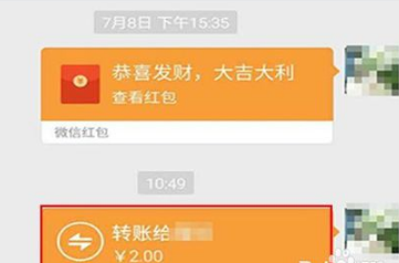微信轉(zhuǎn)賬轉(zhuǎn)錯了如何應(yīng)對？微信轉(zhuǎn)賬轉(zhuǎn)錯了追回方法攻略介紹！