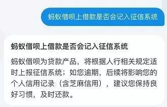 借唄花唄被關閉欠的錢可以不用還了是真的嗎？借唄花唄被關閉欠的錢可以不用還了可行嗎？