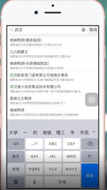 微信中朋友圈內(nèi)發(fā)送假位置具體操作方法