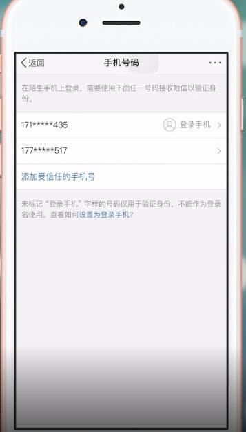 餓了么使用微博登錄失敗怎么辦？具體解決方法