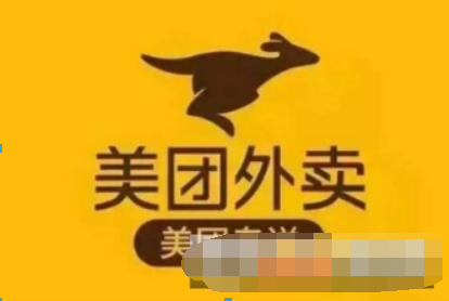 美團外賣紅包套餐30元位置在哪？ 美團外賣紅包套餐資費介紹！