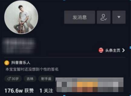 抖音粉絲清零是什么情況？ 抖音粉絲清零如何解決？