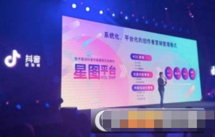 抖音星圖平臺是什么？ 抖音星圖平臺用處詳情介紹！