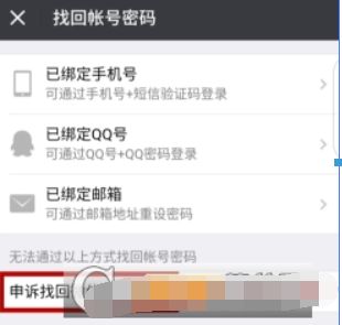 微信安全驗(yàn)證不了如何解決？快速驗(yàn)證登錄方法攻略介紹！