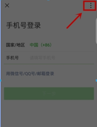 微信安全驗(yàn)證不了如何解決？快速驗(yàn)證登錄方法攻略介紹！