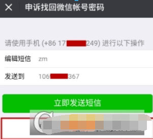 微信安全驗(yàn)證不了如何解決？快速驗(yàn)證登錄方法攻略介紹！