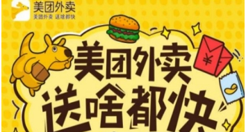 美團外賣餐盒費設(shè)置方法介紹 美團外賣如何設(shè)置餐盒費