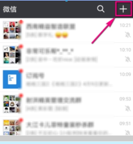 微信如何查企業稅號？ 微信企業稅號查詢方法攻略介紹！
