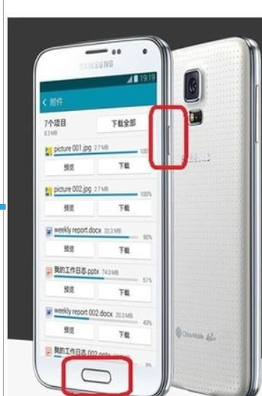 微信如何截屏？微信截屏方法攻略介紹！