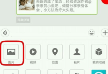 微信如何截屏？微信截屏方法攻略介紹！