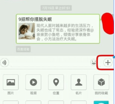 微信如何截屏？微信截屏方法攻略介紹！