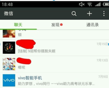 微信如何截屏？微信截屏方法攻略介紹！