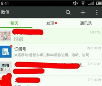 微信如何截屏？微信截屏方法攻略介紹！