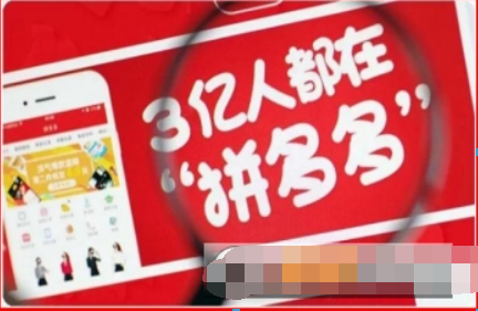 拼多多免密支付如何關掉？ 免密支付關掉方法攻略介紹！