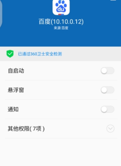 百度集書簽活動如何參加？ 集書簽玩法攻略介紹！