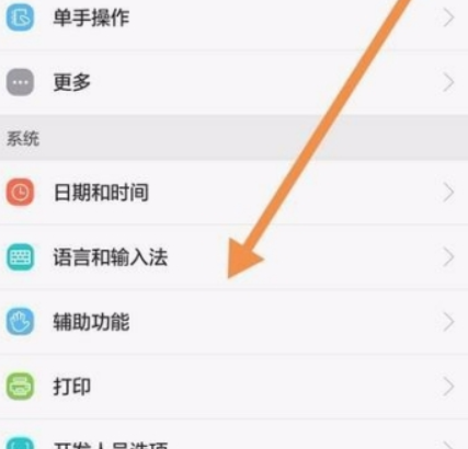 百度輸入法如何靜音？ 百度輸入法靜音設(shè)置方法介紹！