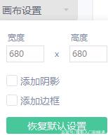 抖音七夕射箭穿心九宮格如何制作？ 抖音七夕一箭穿心圖制作攻略介紹！