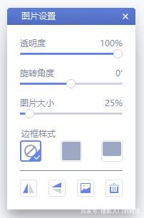 抖音七夕射箭穿心九宮格如何制作？ 抖音七夕一箭穿心圖制作攻略介紹！