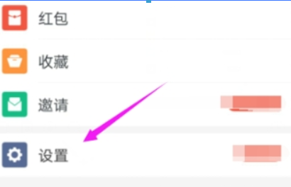釘釘如何設(shè)置人臉識別？ 人臉識別開啟方法攻略介紹！