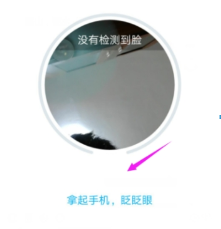 釘釘如何設(shè)置人臉識別？ 人臉識別開啟方法攻略介紹！