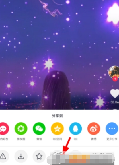 抖音如何設(shè)置七夕動態(tài)壁紙？ 七夕動態(tài)壁紙設(shè)置攻略介紹！