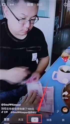 抖音設(shè)置自動拍攝的基礎(chǔ)操作