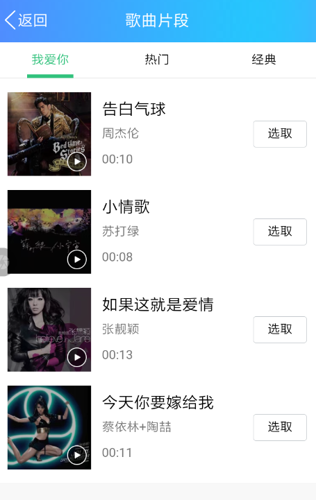 QQ K歌紅包怎么選歌？QQ K歌紅包選歌流程介紹
