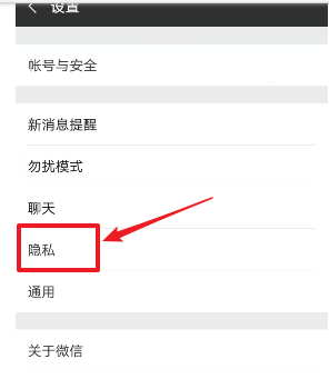 微信朋友圈如何設(shè)置只看三天 朋友圈設(shè)置只看三天方法介紹