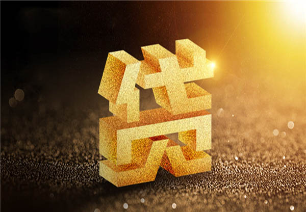 百度錢包貸款靠譜嗎？百度錢包信得過(guò)嗎？