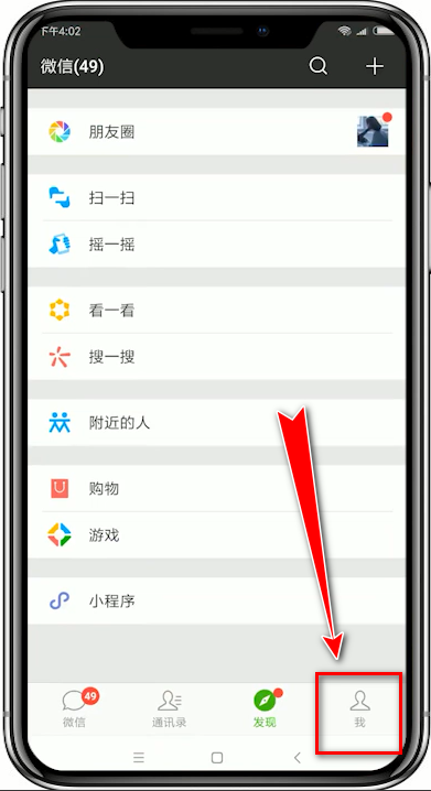 訊飛輸入法如何回車鍵發(fā)微信消息？訊飛輸入法回車鍵發(fā)微信消息方法介紹！