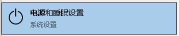 win10玩游戲畫(huà)面定格死機(jī)解決方法