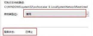 win10玩游戲畫(huà)面定格死機(jī)解決方法