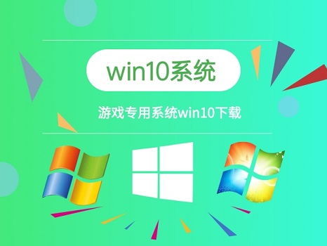win10玩游戲畫(huà)面定格死機(jī)解決方法