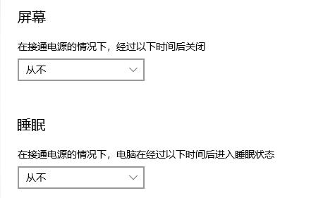 win10玩游戲畫(huà)面定格死機(jī)解決方法