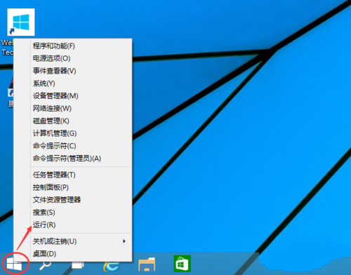 win10系統(tǒng)取消開機(jī)密碼的方法教學(xué)