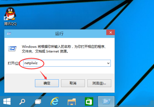 win10系統(tǒng)取消開機(jī)密碼的方法教學(xué)