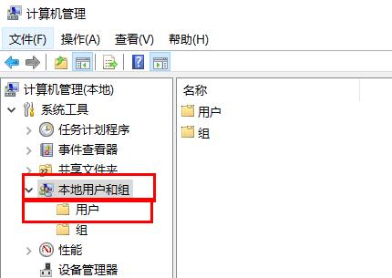 windows無(wú)法訪問(wèn)指定設(shè)備解決方法
