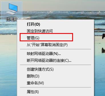 windows無(wú)法訪問(wèn)指定設(shè)備解決方法