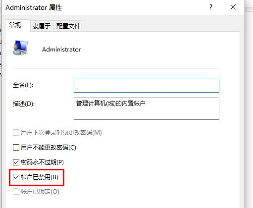 windows無(wú)法訪問(wèn)指定設(shè)備解決方法