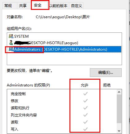 windows無(wú)法訪問(wèn)指定設(shè)備解決方法